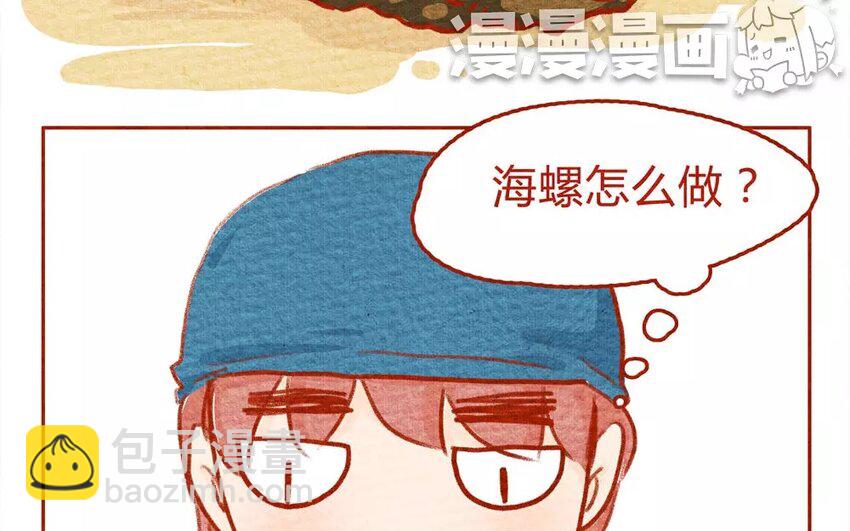 15 第15话  阿猫最讨厌了-第15话