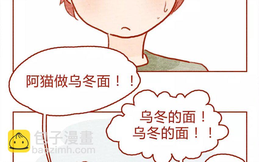 15 第15话  阿猫最讨厌了-第15话