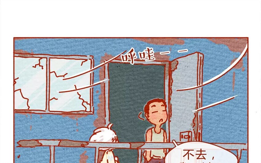 17 第17话   一起回家吧-第17话