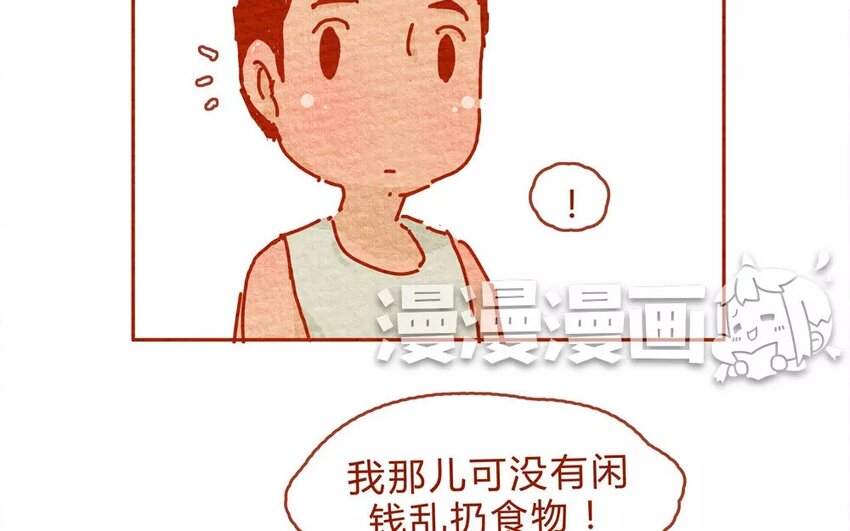 17 第17话   一起回家吧-第17话