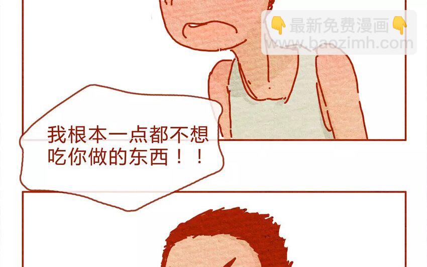 17 第17话   一起回家吧-第17话