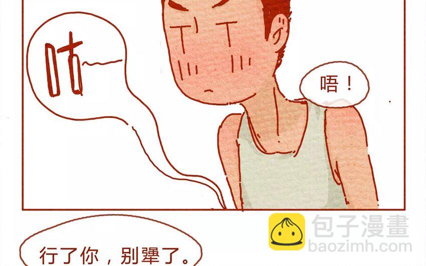 17 第17话   一起回家吧-第17话