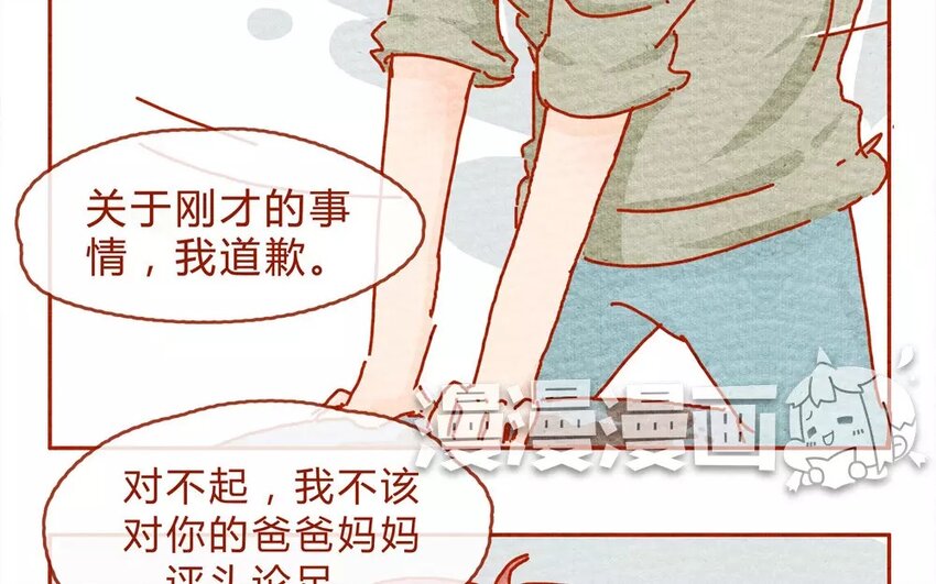 17 第17话   一起回家吧-第17话