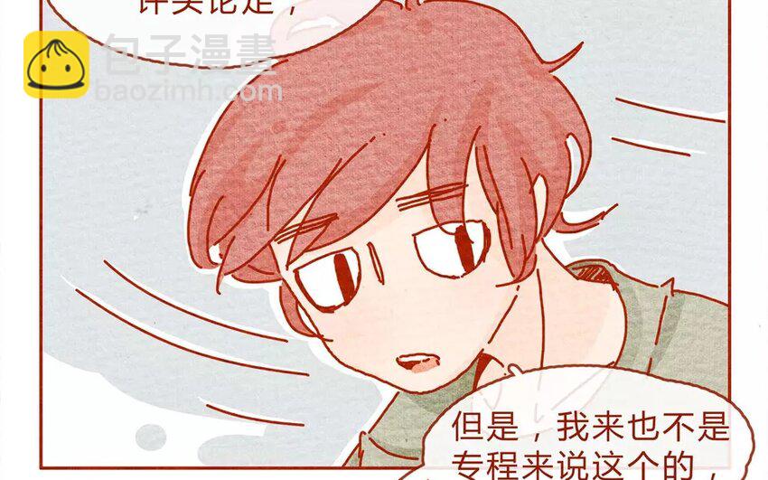 17 第17话   一起回家吧-第17话