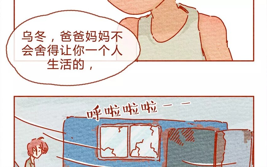 17 第17话   一起回家吧-第17话