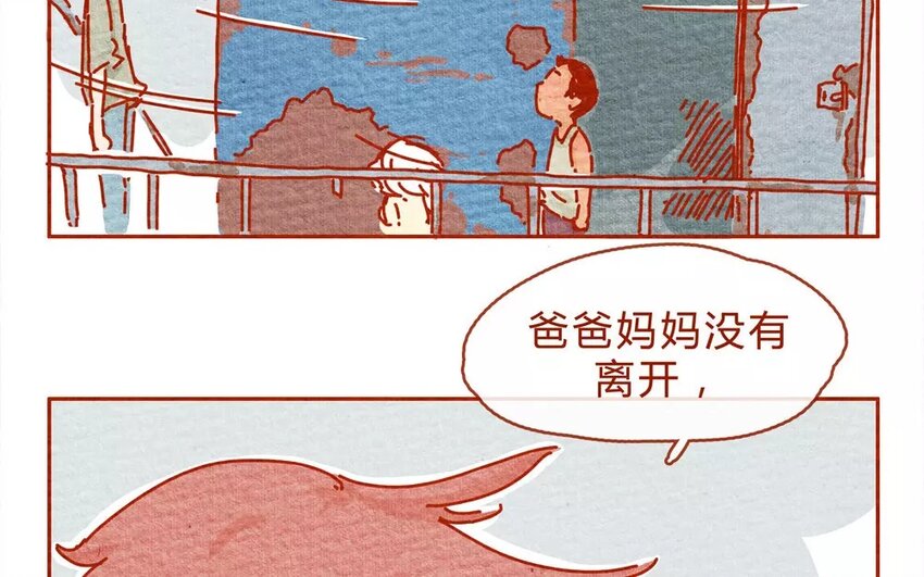 17 第17话   一起回家吧-第17话