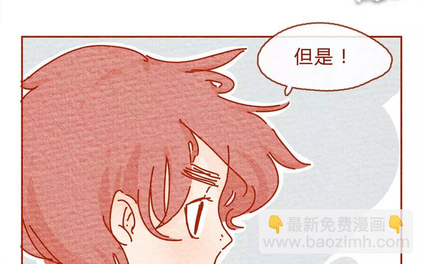 17 第17话   一起回家吧-第17话