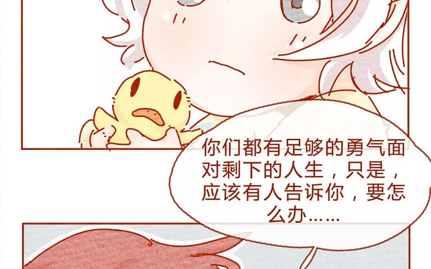 17 第17话   一起回家吧-第17话