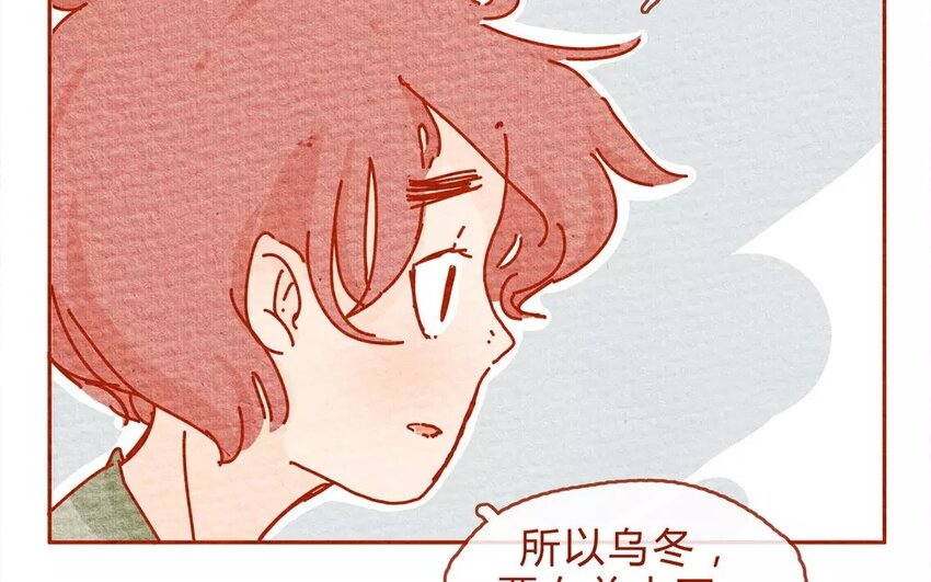 17 第17话   一起回家吧-第17话