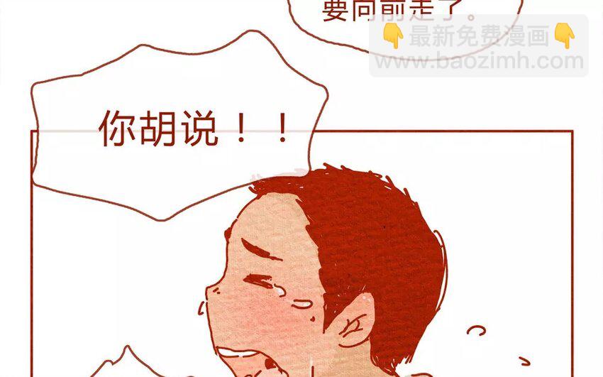 17 第17话   一起回家吧-第17话