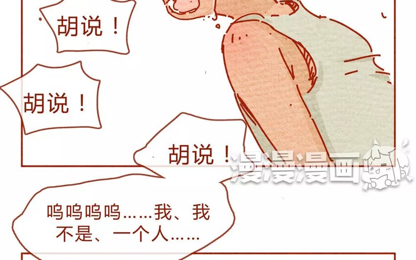 17 第17话   一起回家吧-第17话