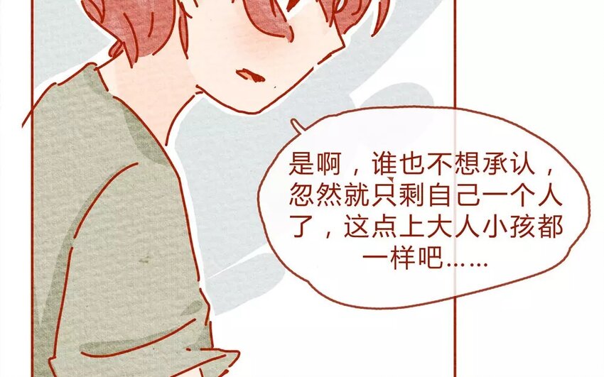 17 第17话   一起回家吧-第17话