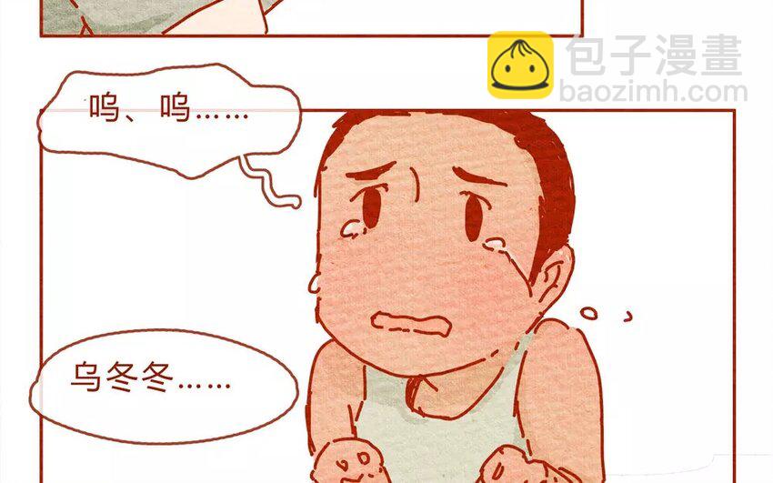 17 第17话   一起回家吧-第17话