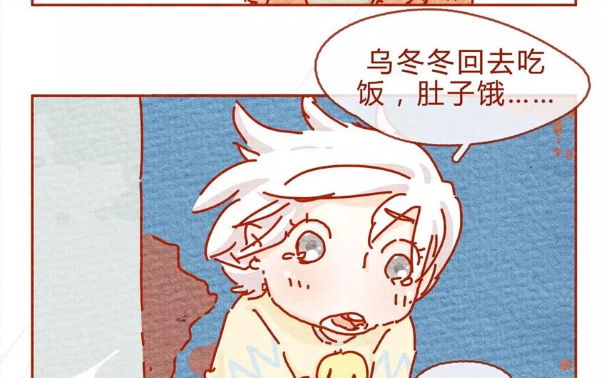 17 第17话   一起回家吧-第17话