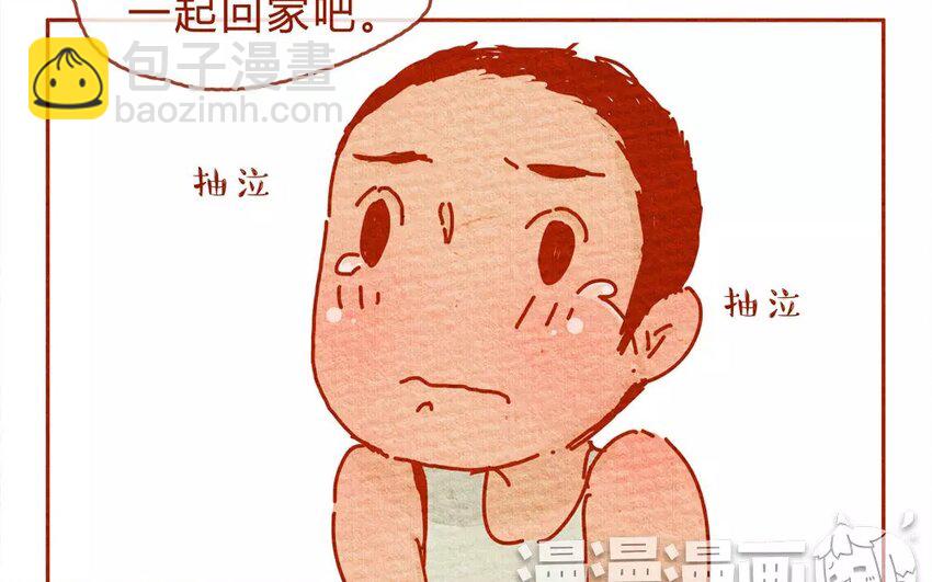 17 第17话   一起回家吧-第17话