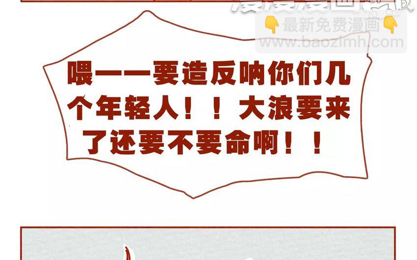 17 第17话   一起回家吧-第17话