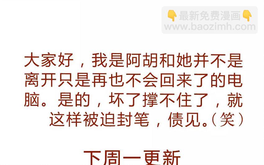 17 第17话   一起回家吧-第17话