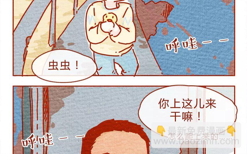 17 第17话   一起回家吧-第17话