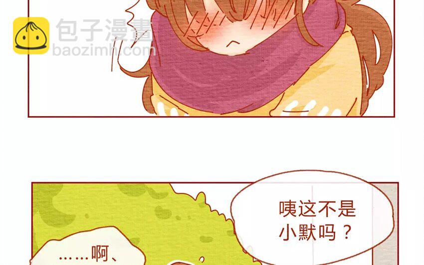 19 第19话  随便-第19话