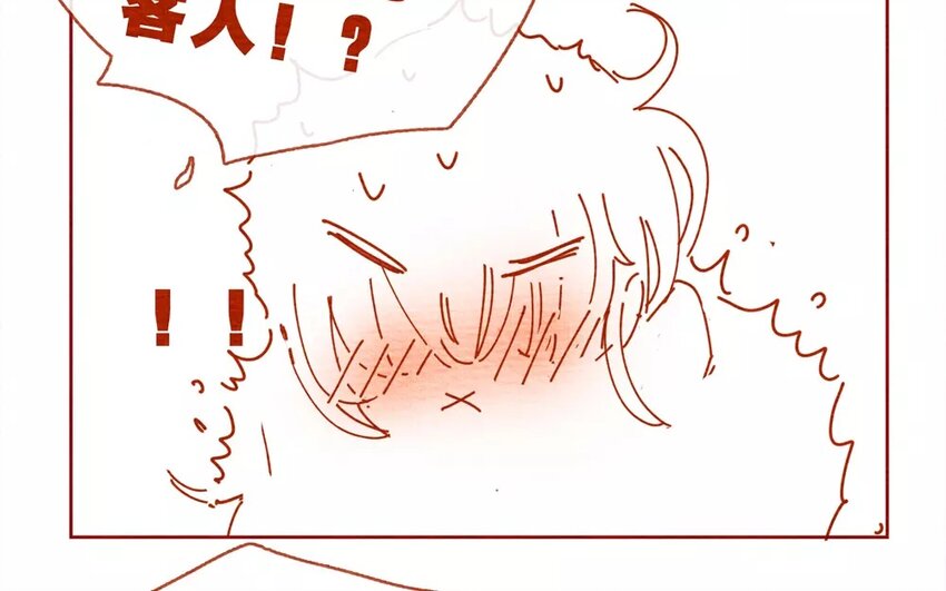 19 第19话  随便-第19话