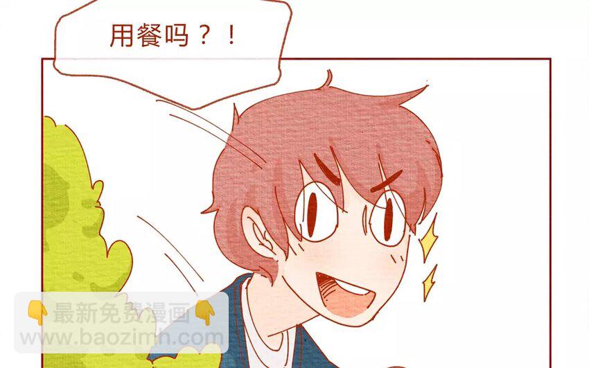 19 第19话  随便-第19话