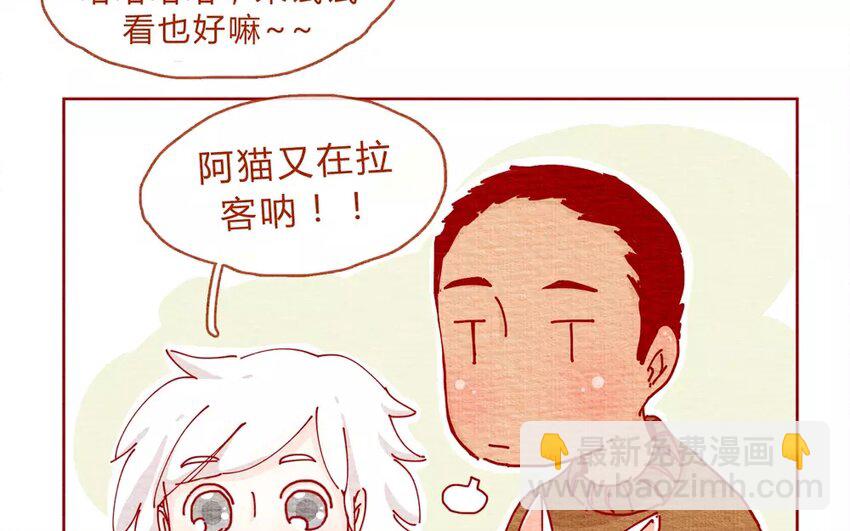 19 第19话  随便-第19话