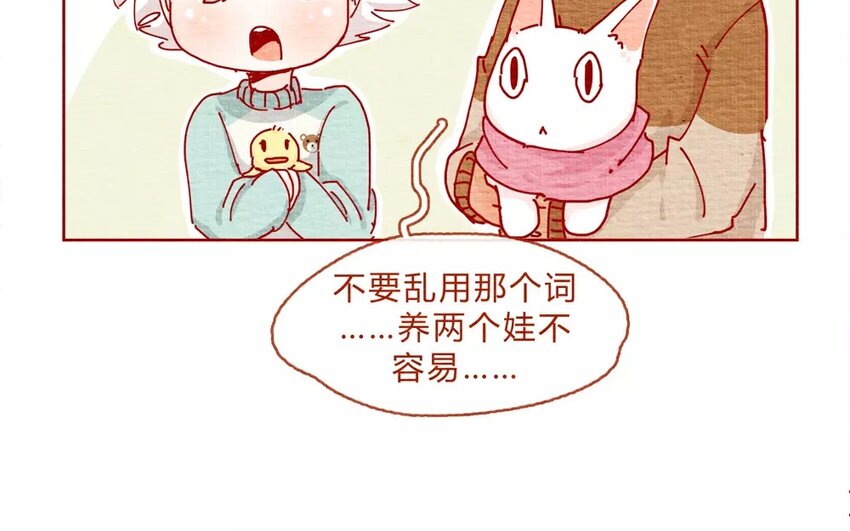 19 第19话  随便-第19话