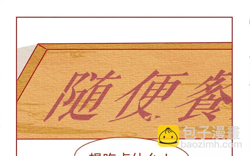 19 第19话  随便-第19话