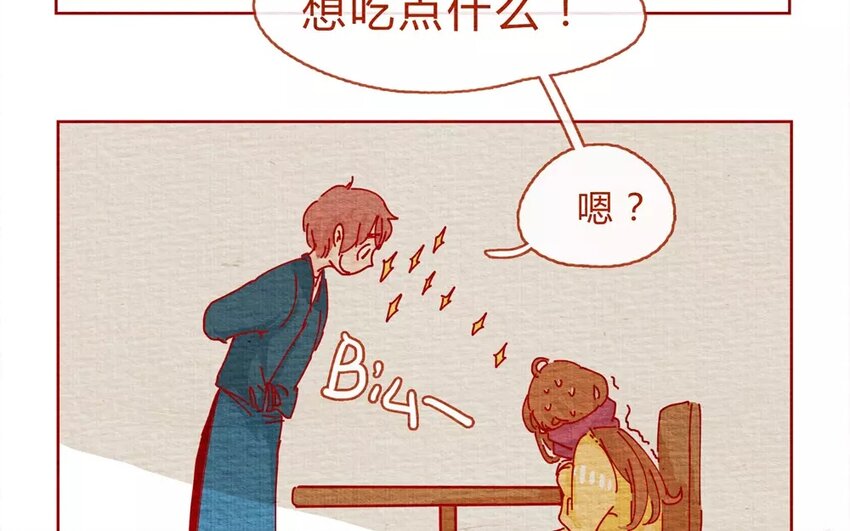 19 第19话  随便-第19话