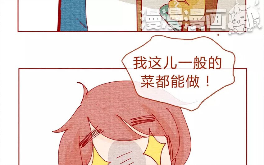 19 第19话  随便-第19话