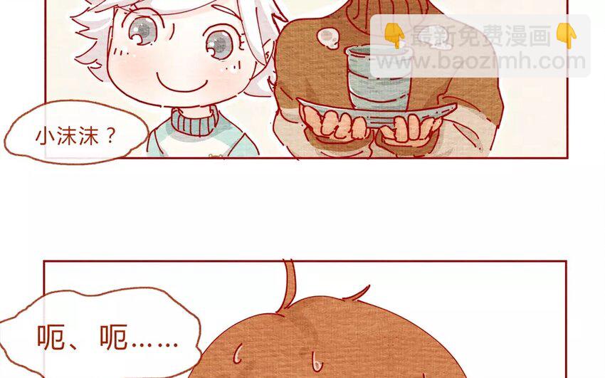 19 第19话  随便-第19话