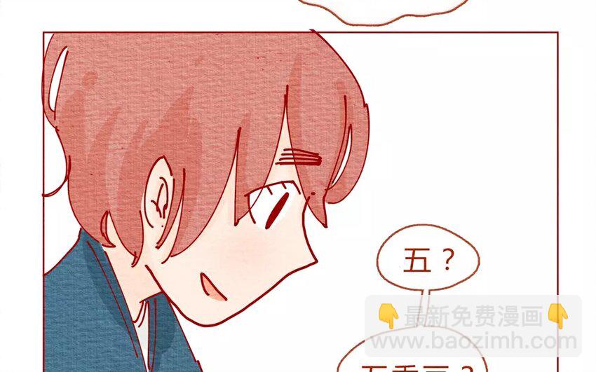 19 第19话  随便-第19话