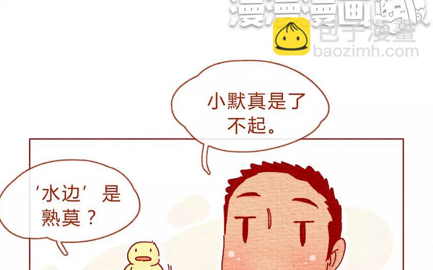 19 第19话  随便-第19话