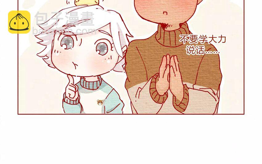 19 第19话  随便-第19话