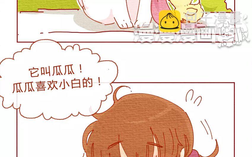 19 第19话  随便-第19话