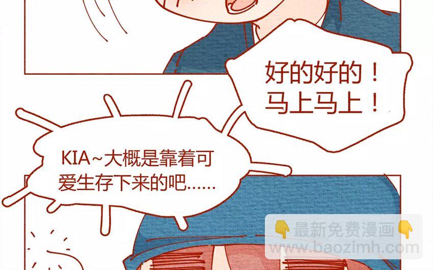 21 第21话  小默-第21话