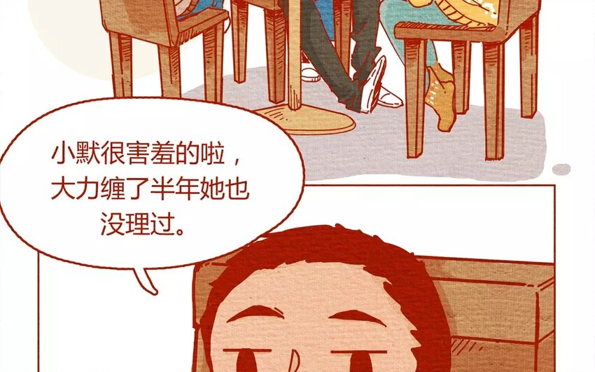 21 第21话  小默-第21话