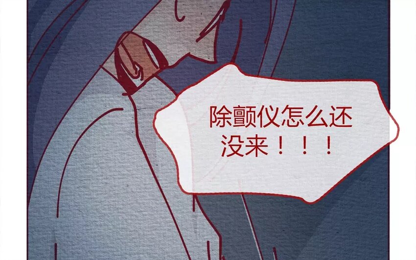 23 第23话  还是随便好-第23话