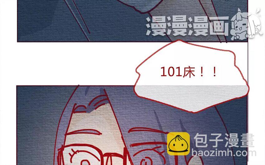 23 第23话  还是随便好-第23话