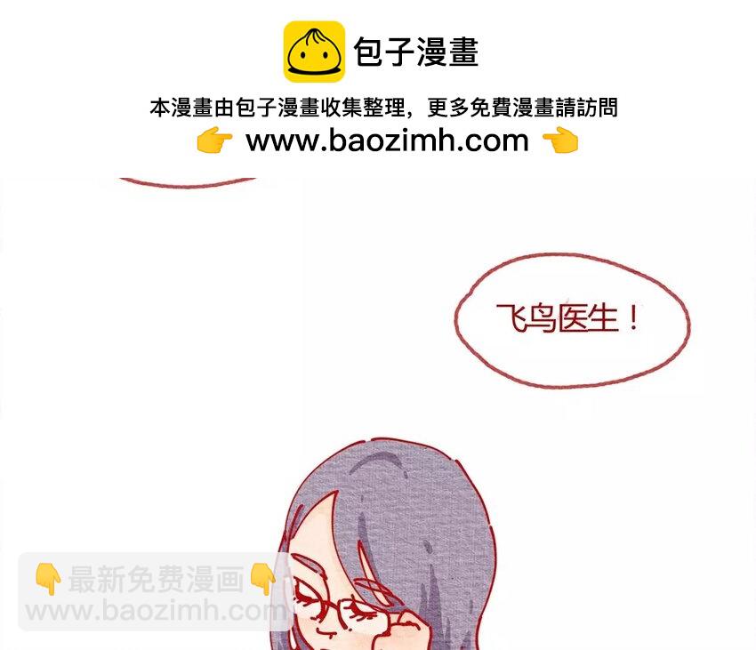 23 第23话  还是随便好-第23话