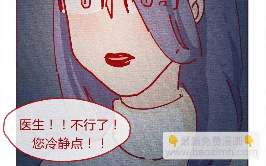 23 第23话  还是随便好-第23话