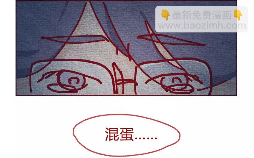 23 第23话  还是随便好-第23话