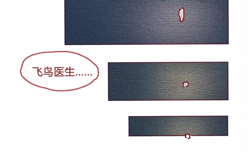 23 第23话  还是随便好-第23话