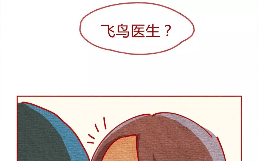 23 第23话  还是随便好-第23话