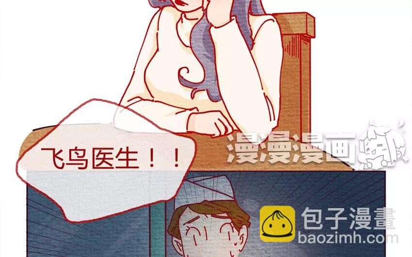 23 第23话  还是随便好-第23话