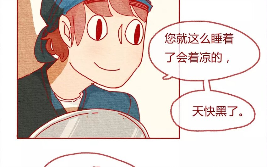 23 第23话  还是随便好-第23话