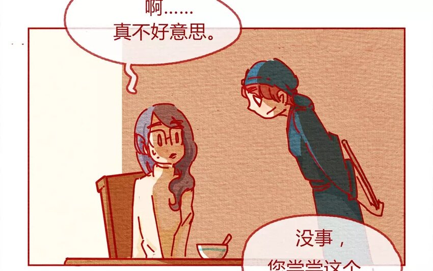 23 第23话  还是随便好-第23话
