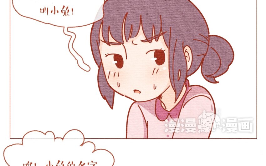 25 第25话  早晨八九点钟的太阳最撩人-第25话