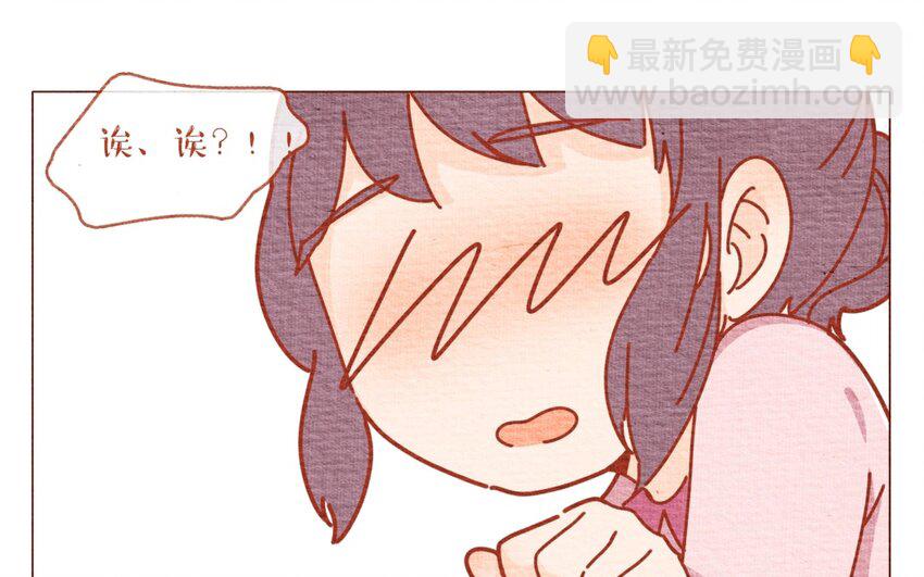 25 第25话  早晨八九点钟的太阳最撩人-第25话