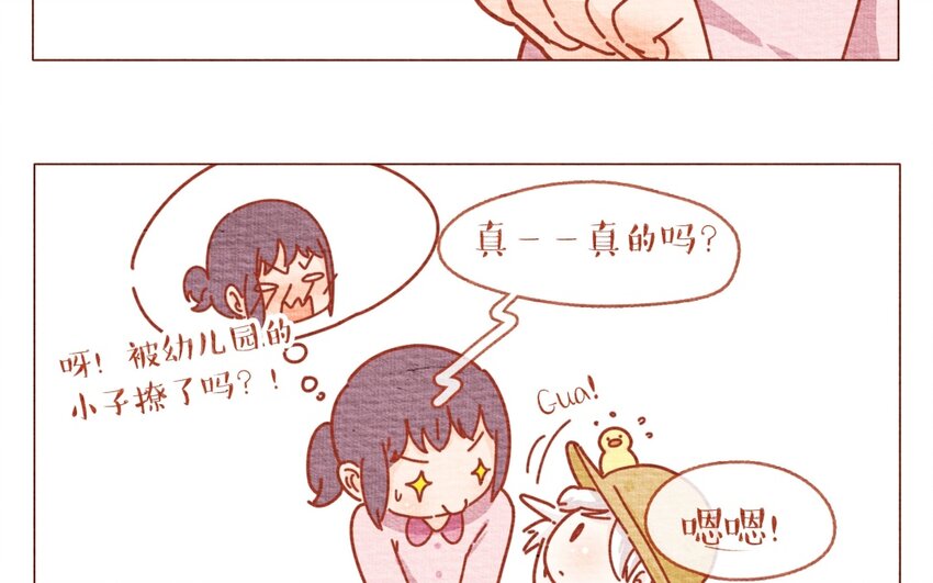 25 第25话  早晨八九点钟的太阳最撩人-第25话